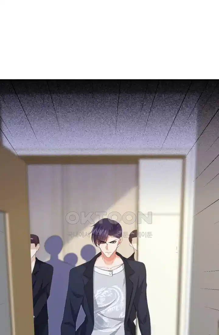 대표님의 삐뚤어진 사랑 286화 1