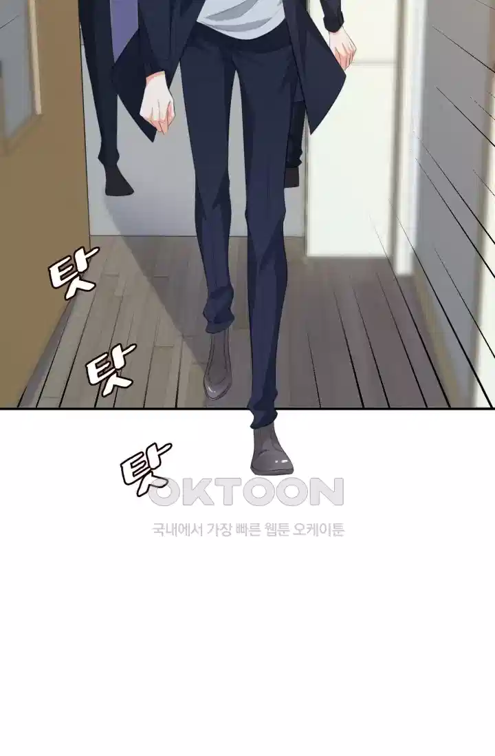 대표님의 삐뚤어진 사랑 286화 2