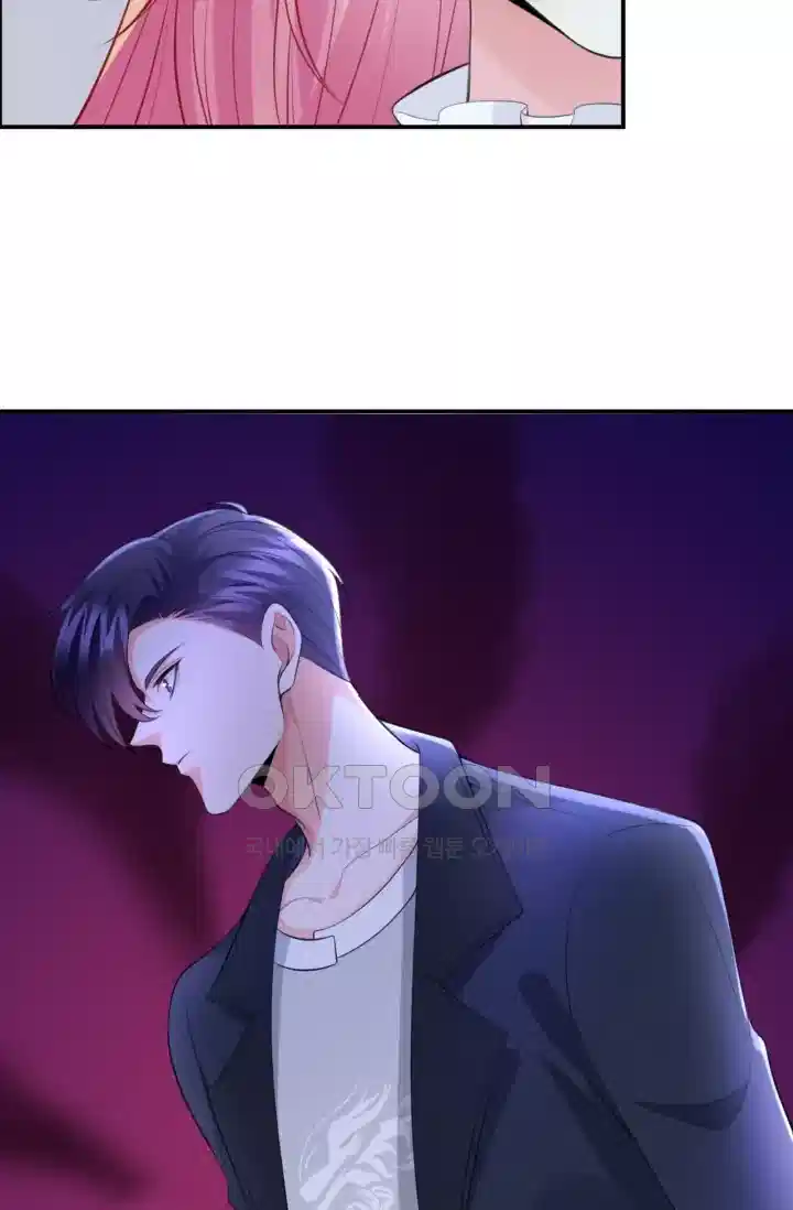대표님의 삐뚤어진 사랑 286화 6