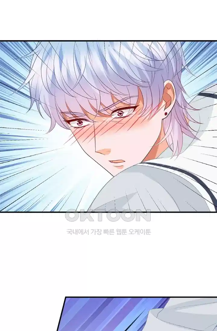 대표님의 삐뚤어진 사랑 306화 2