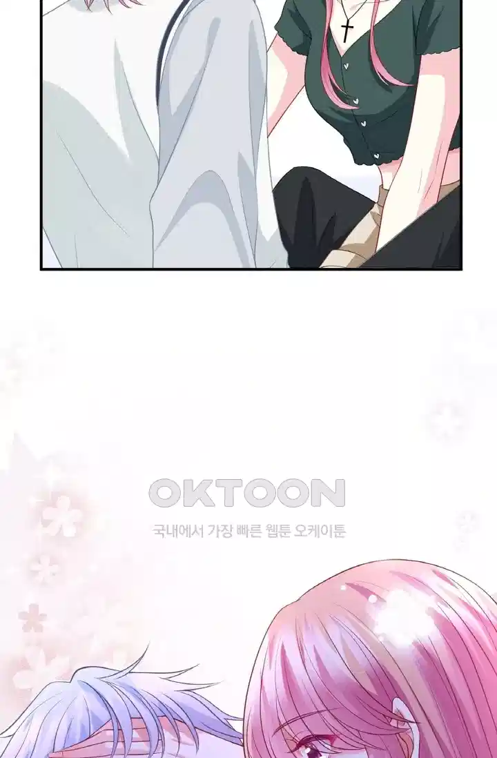 대표님의 삐뚤어진 사랑 306화 8