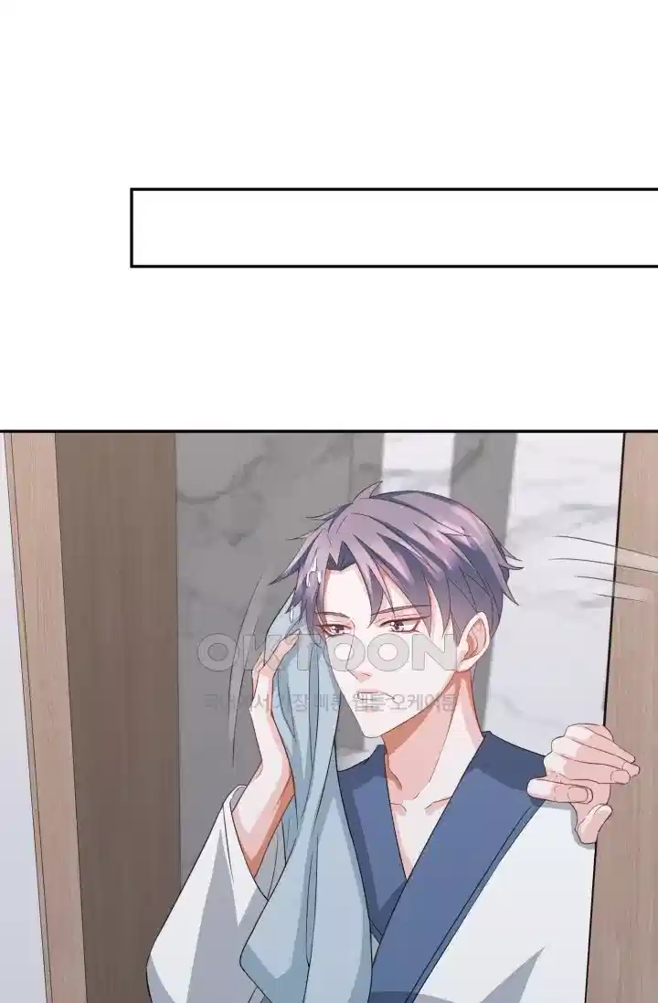 대표님의 삐뚤어진 사랑 316화 2