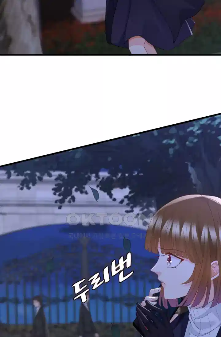 대표님의 삐뚤어진 사랑 340화 3