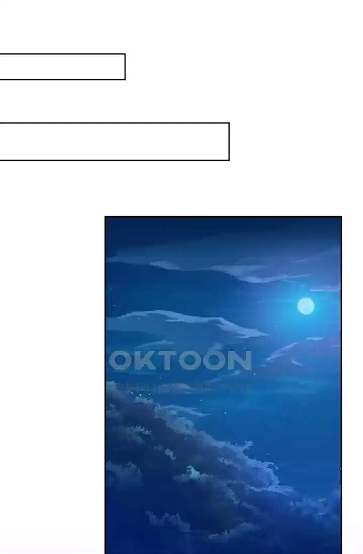 대표님의 삐뚤어진 사랑 350화 1