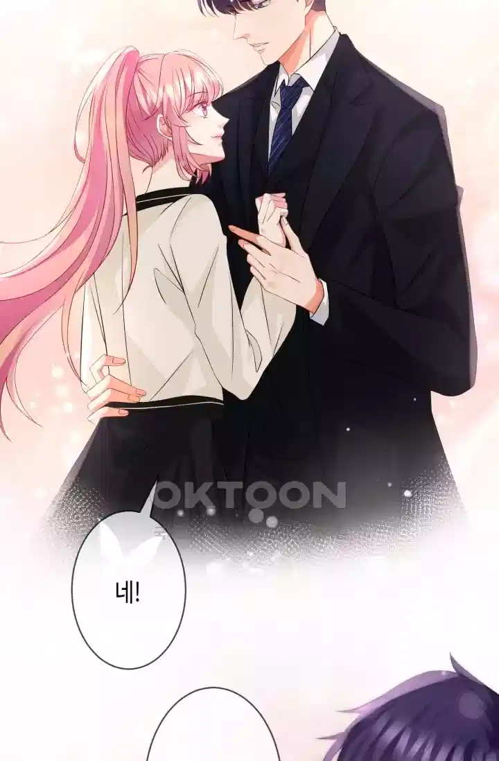 대표님의 삐뚤어진 사랑 350화 6