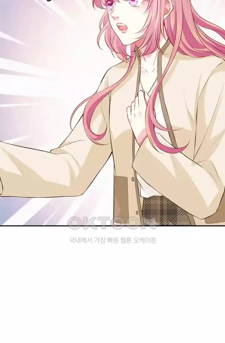 대표님의 삐뚤어진 사랑 370화 4