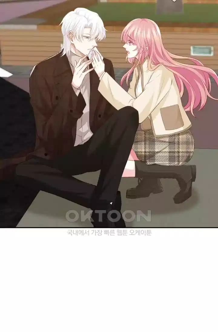 대표님의 삐뚤어진 사랑 370화 7