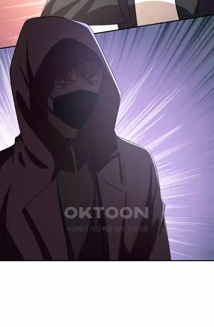 대표님의 삐뚤어진 사랑 380화 5
