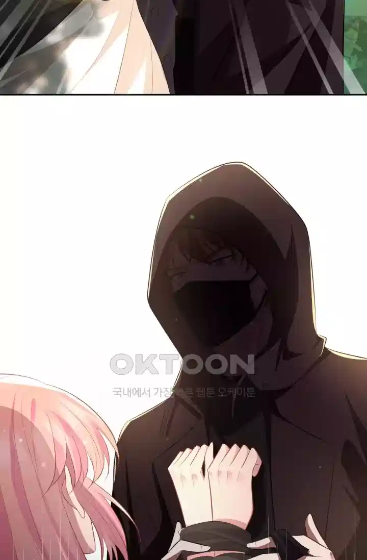 대표님의 삐뚤어진 사랑 380화 8