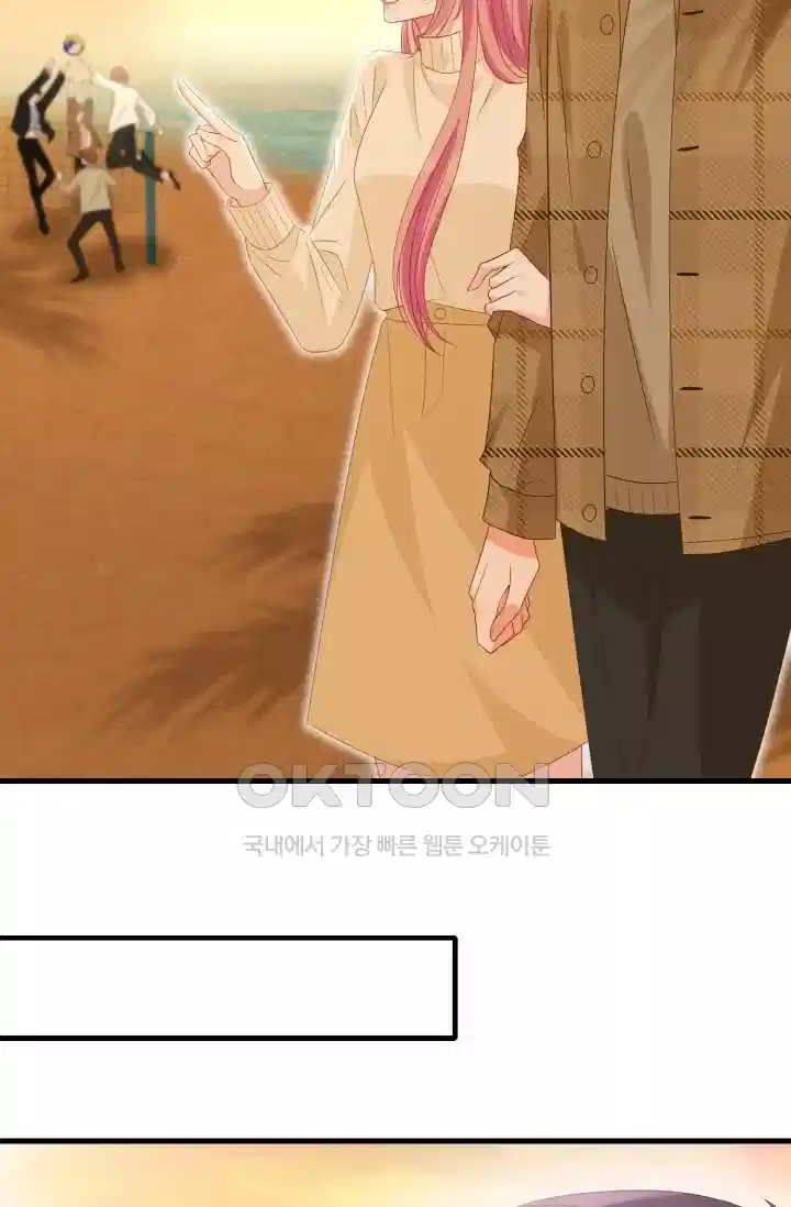 대표님의 삐뚤어진 사랑 410화 6