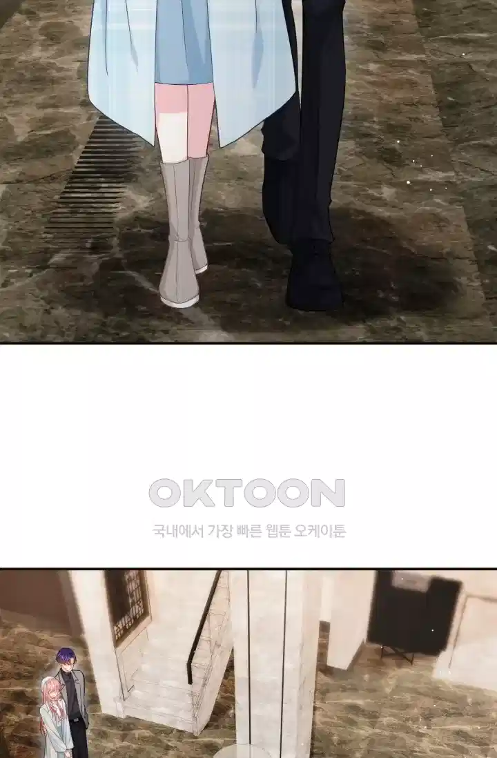 대표님의 삐뚤어진 사랑 450화 4