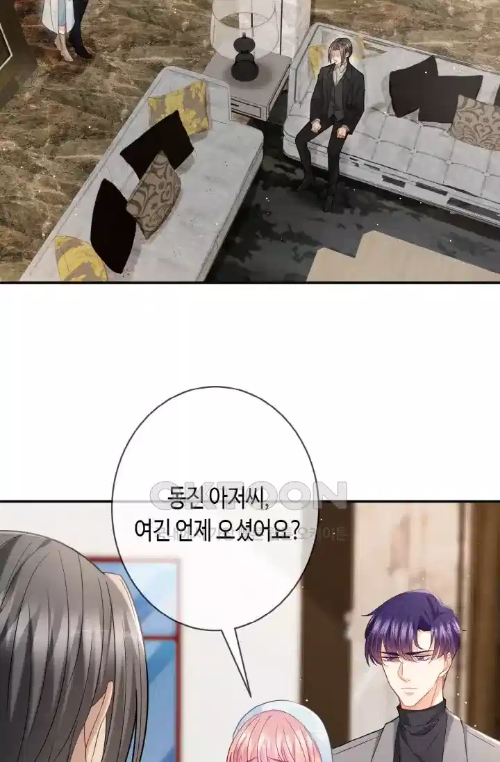 대표님의 삐뚤어진 사랑 450화 5