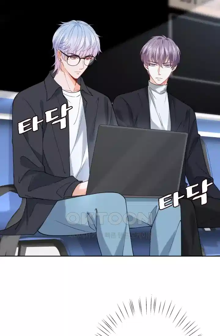 대표님의 삐뚤어진 사랑 460화 5