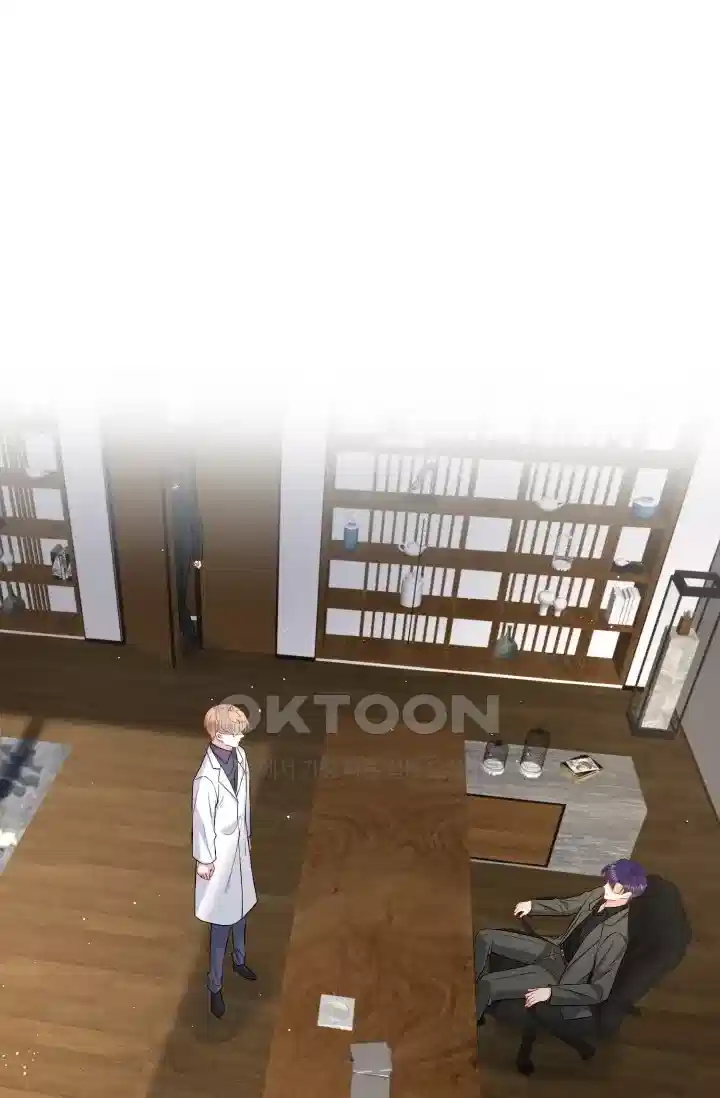 대표님의 삐뚤어진 사랑 510화 2