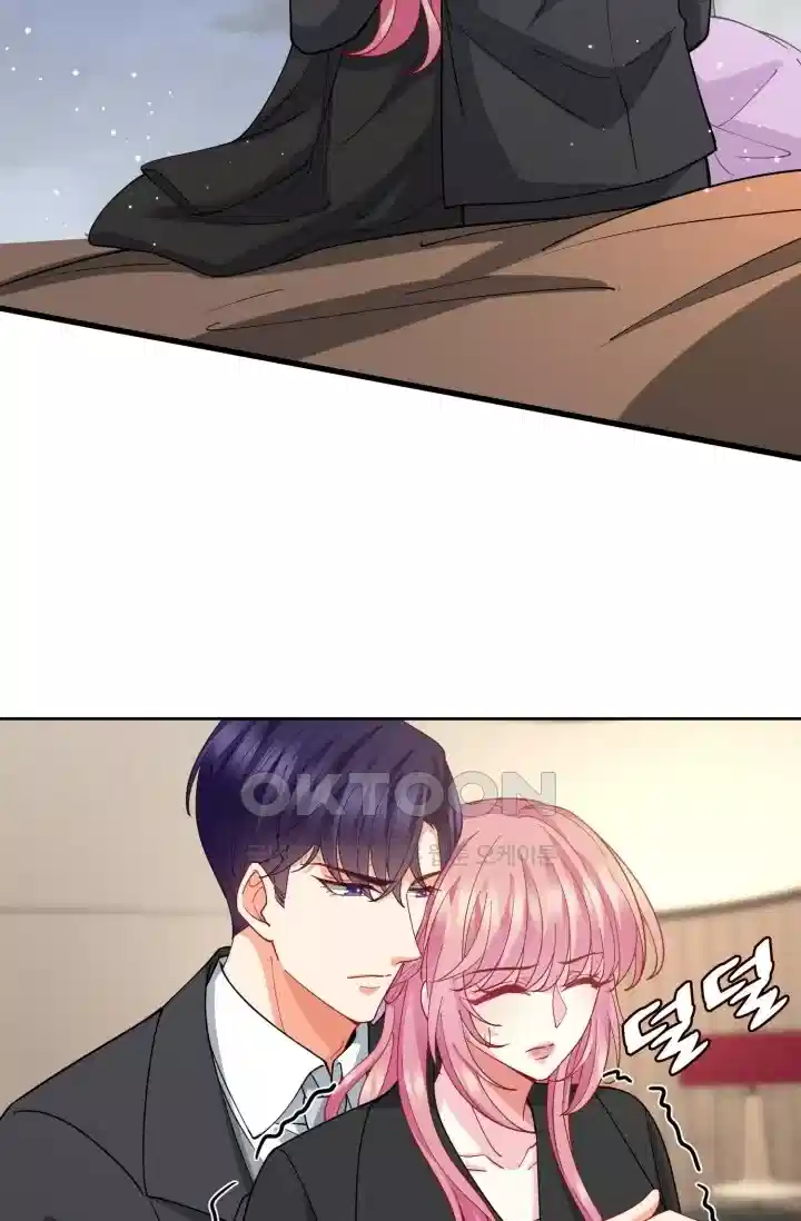 대표님의 삐뚤어진 사랑 519화 3