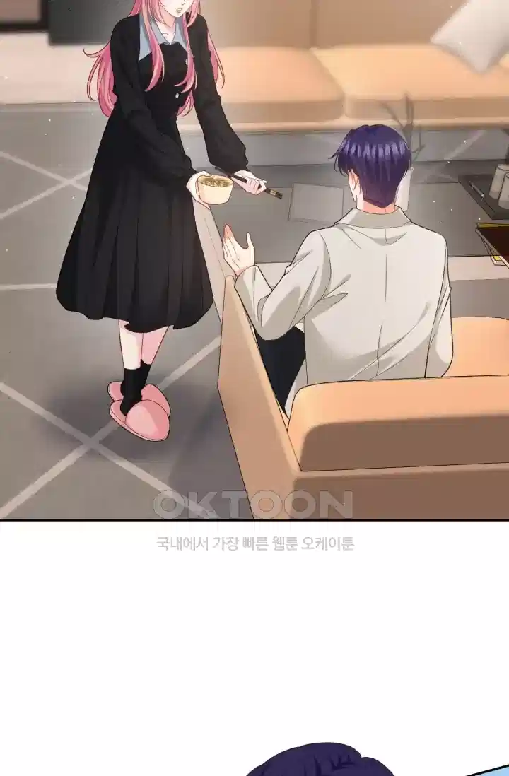 대표님의 삐뚤어진 사랑 528화 4