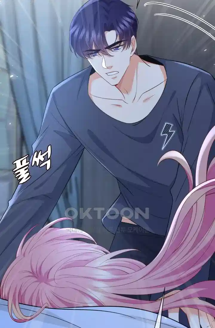 대표님의 삐뚤어진 사랑 535화 5