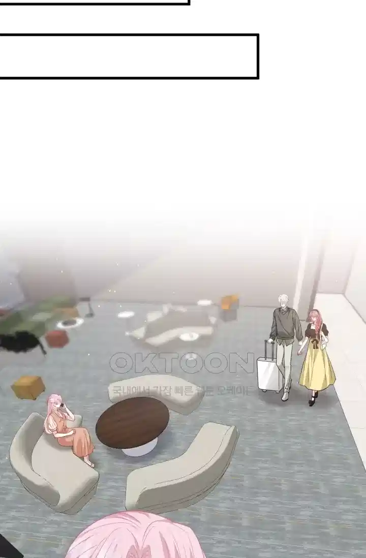 대표님의 삐뚤어진 사랑 570화 17