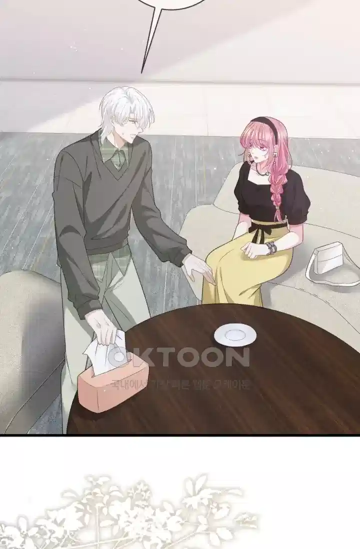 대표님의 삐뚤어진 사랑 570화 35