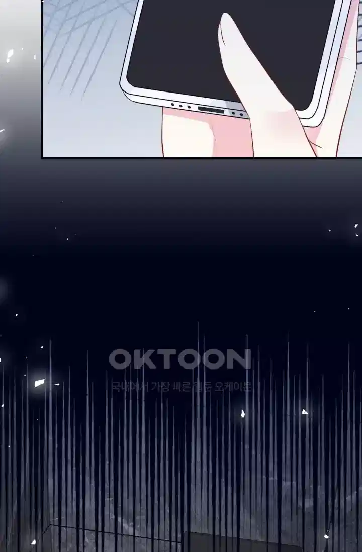 대표님의 삐뚤어진 사랑 570화 52