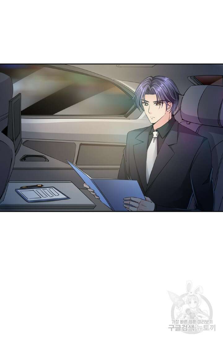 보스와 결혼했다 20화 6