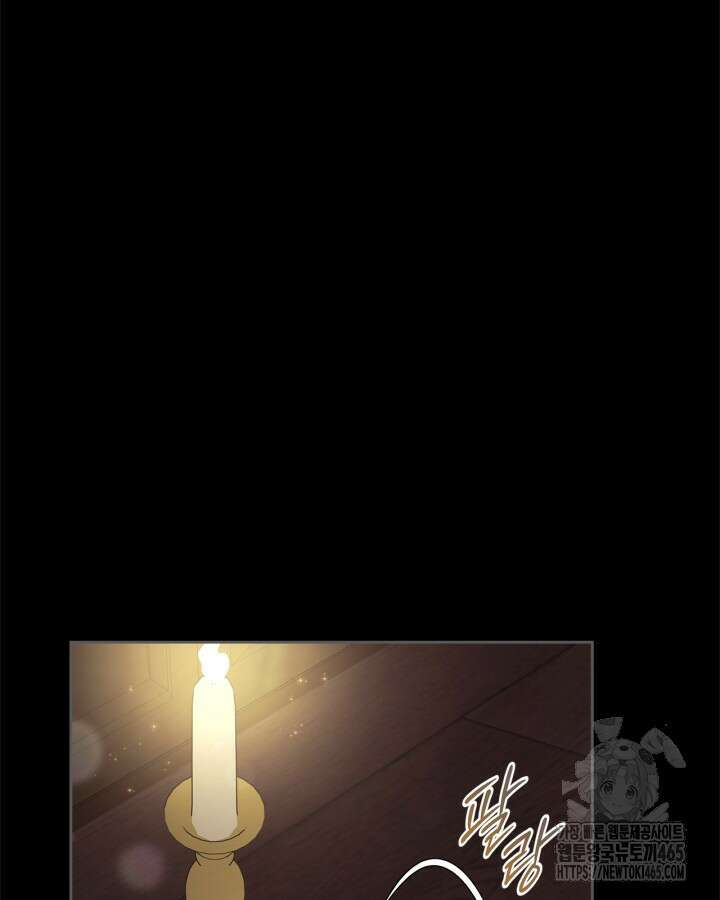 여주의 첫사랑을 빼앗아 버렸다 65화 6