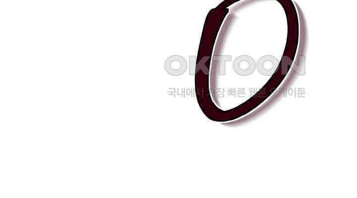 무림맹주 막내제자 23화 23