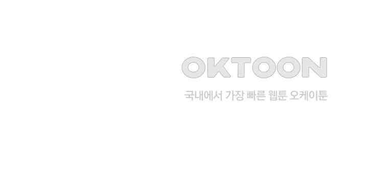 무림맹주 막내제자 23화 48