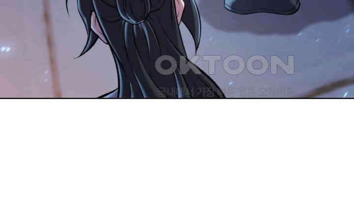 무림맹주 막내제자 23화 87