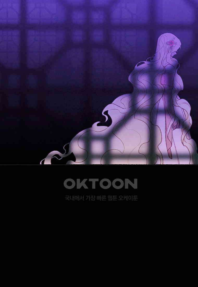 사계신담, 나의 겨울 장군님 48화 3
