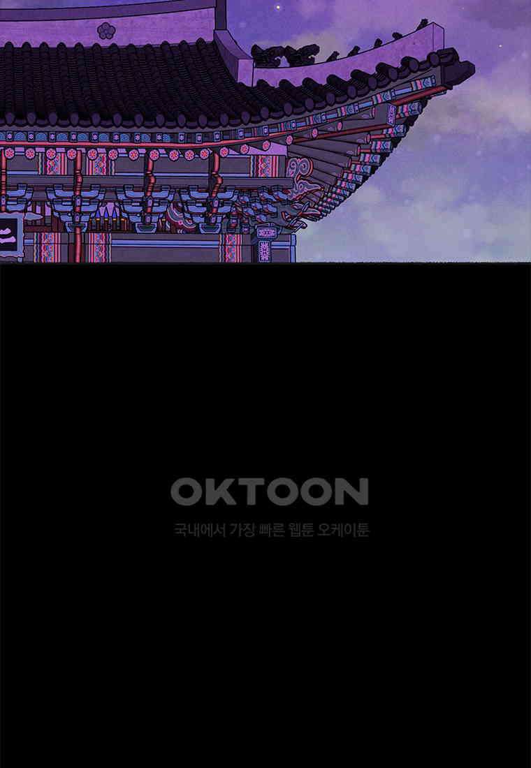 사계신담, 나의 겨울 장군님 48화 5