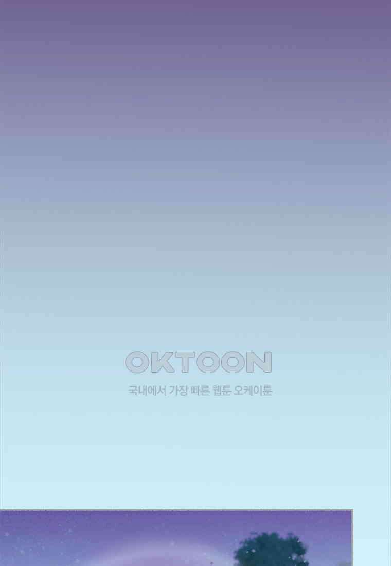 사계신담, 나의 겨울 장군님 48화 18