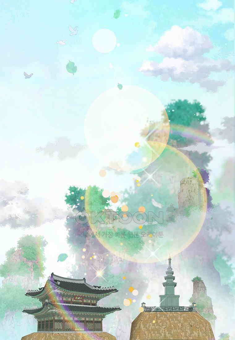 사계신담, 나의 겨울 장군님 48화 22