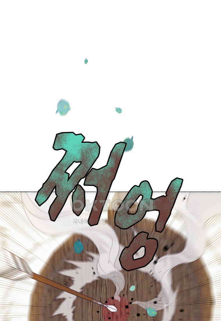 사계신담, 나의 겨울 장군님 48화 27