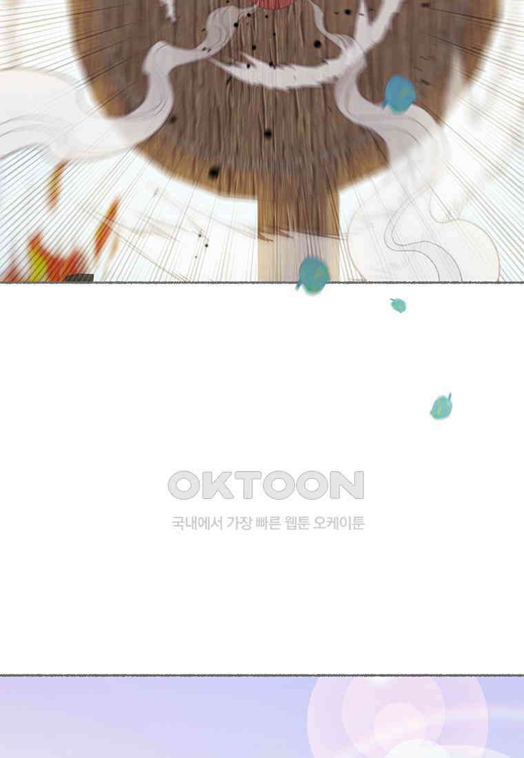 사계신담, 나의 겨울 장군님 48화 28