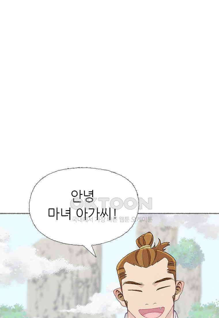 사계신담, 나의 겨울 장군님 48화 34