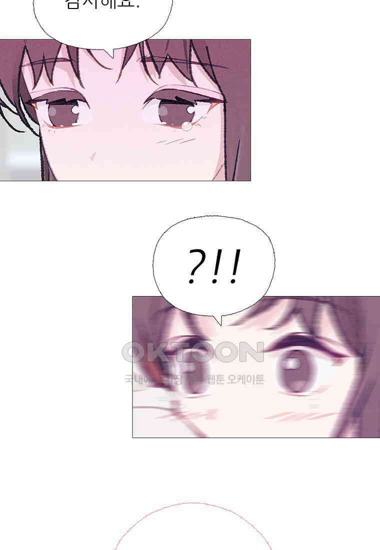 사계신담, 나의 겨울 장군님 48화 75