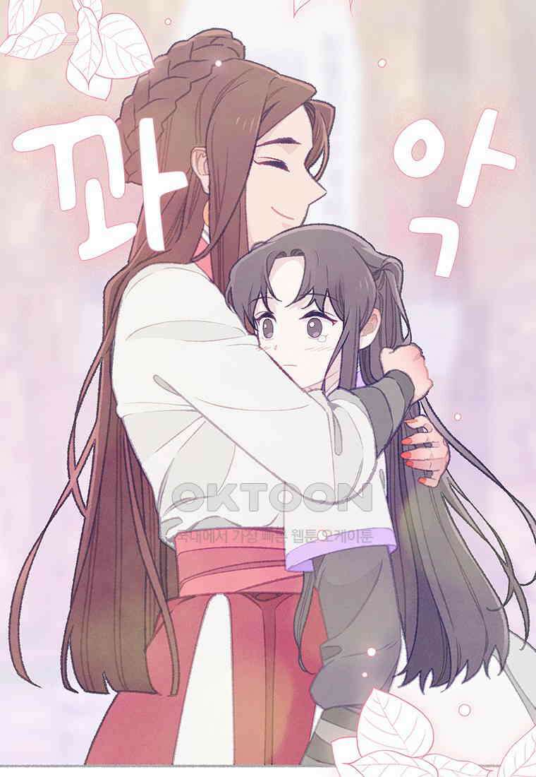 사계신담, 나의 겨울 장군님 48화 77