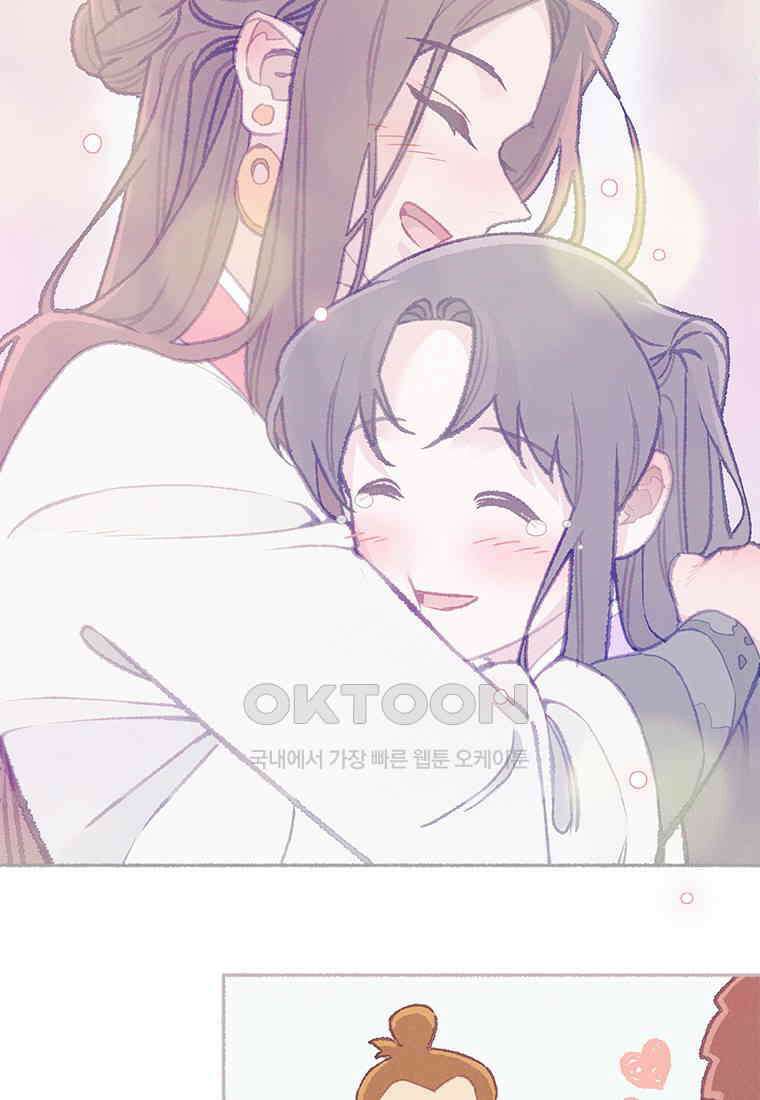 사계신담, 나의 겨울 장군님 48화 79