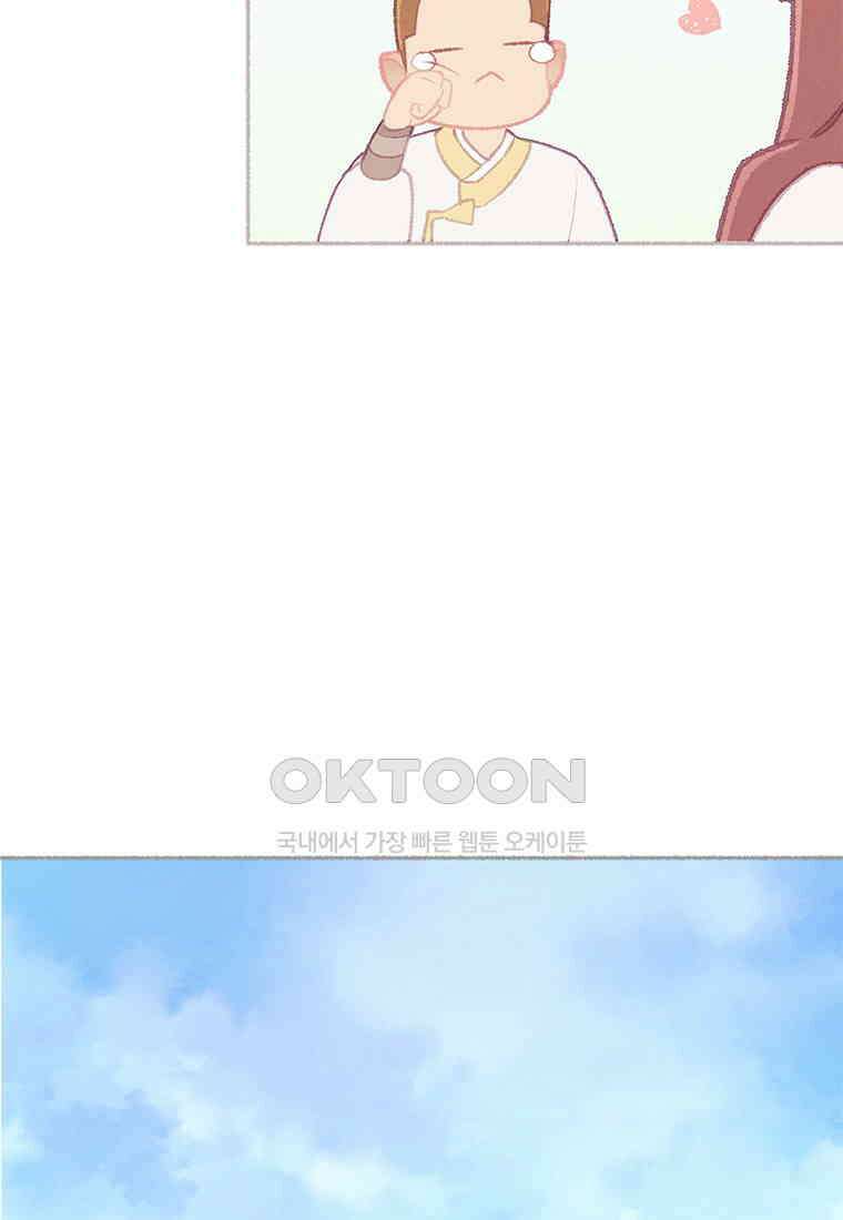 사계신담, 나의 겨울 장군님 48화 80