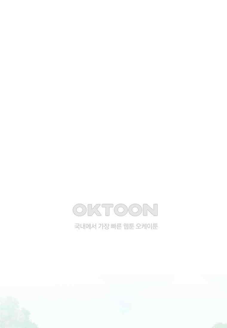 사계신담, 나의 겨울 장군님 48화 82