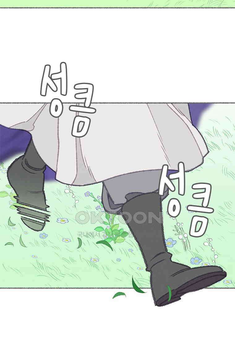 사계신담, 나의 겨울 장군님 48화 84
