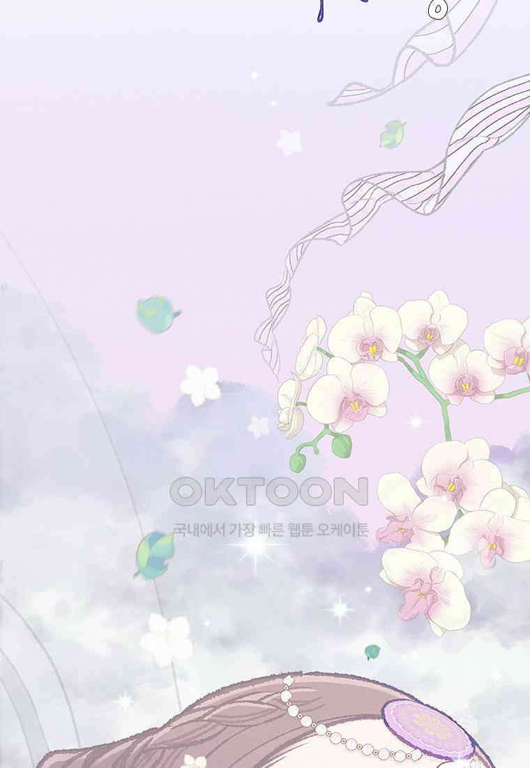 사계신담, 나의 겨울 장군님 48화 100