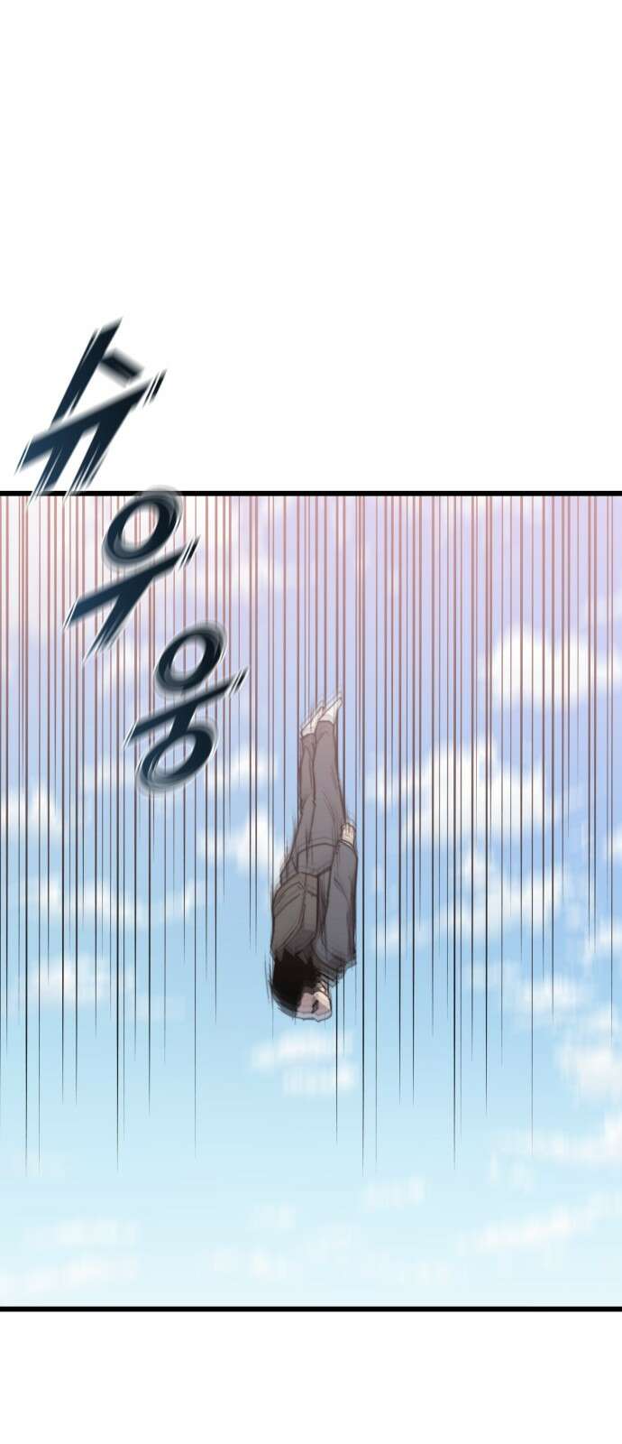 사기캐 49화: 최후의 각성 6