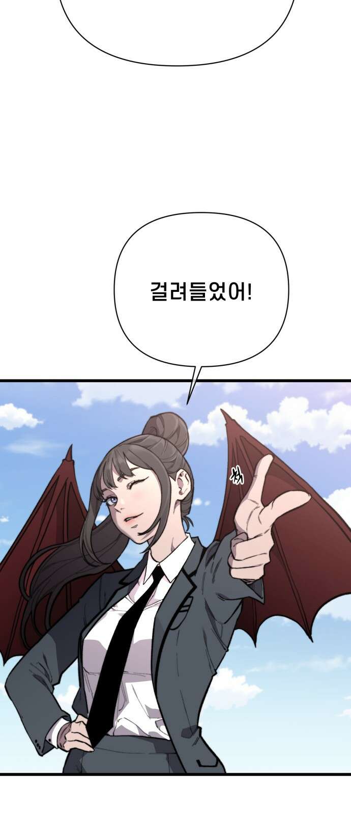 사기캐 49화: 최후의 각성 30