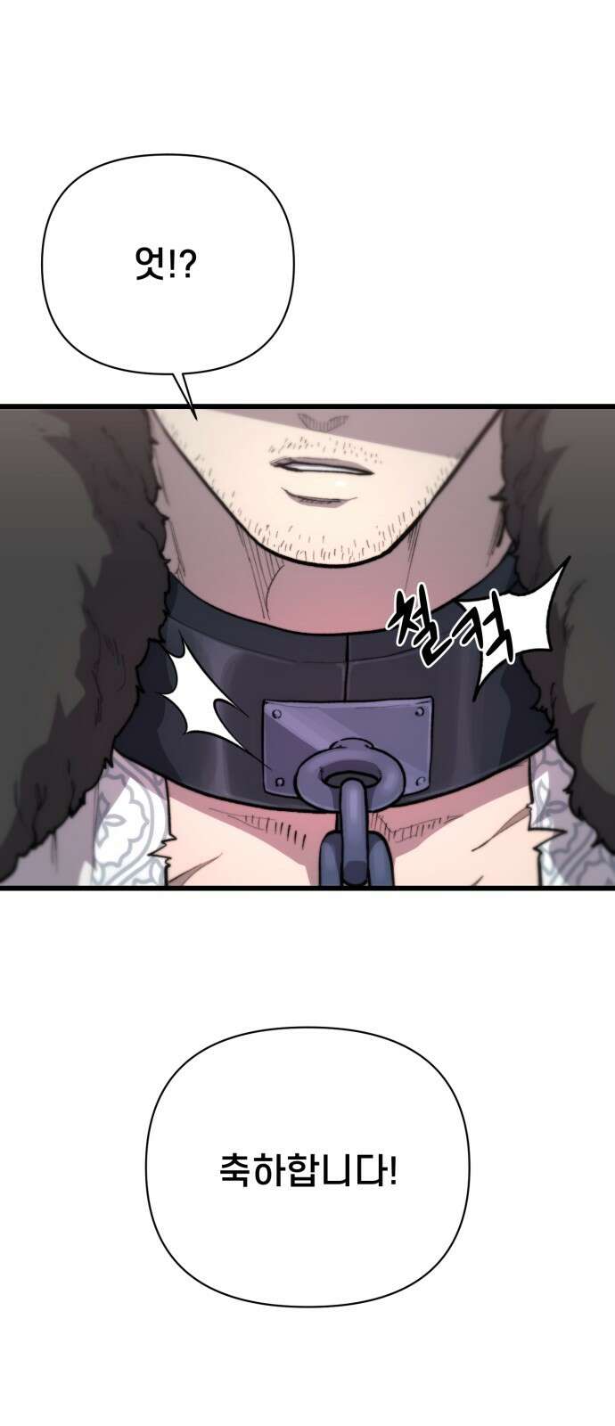 사기캐 49화: 최후의 각성 31