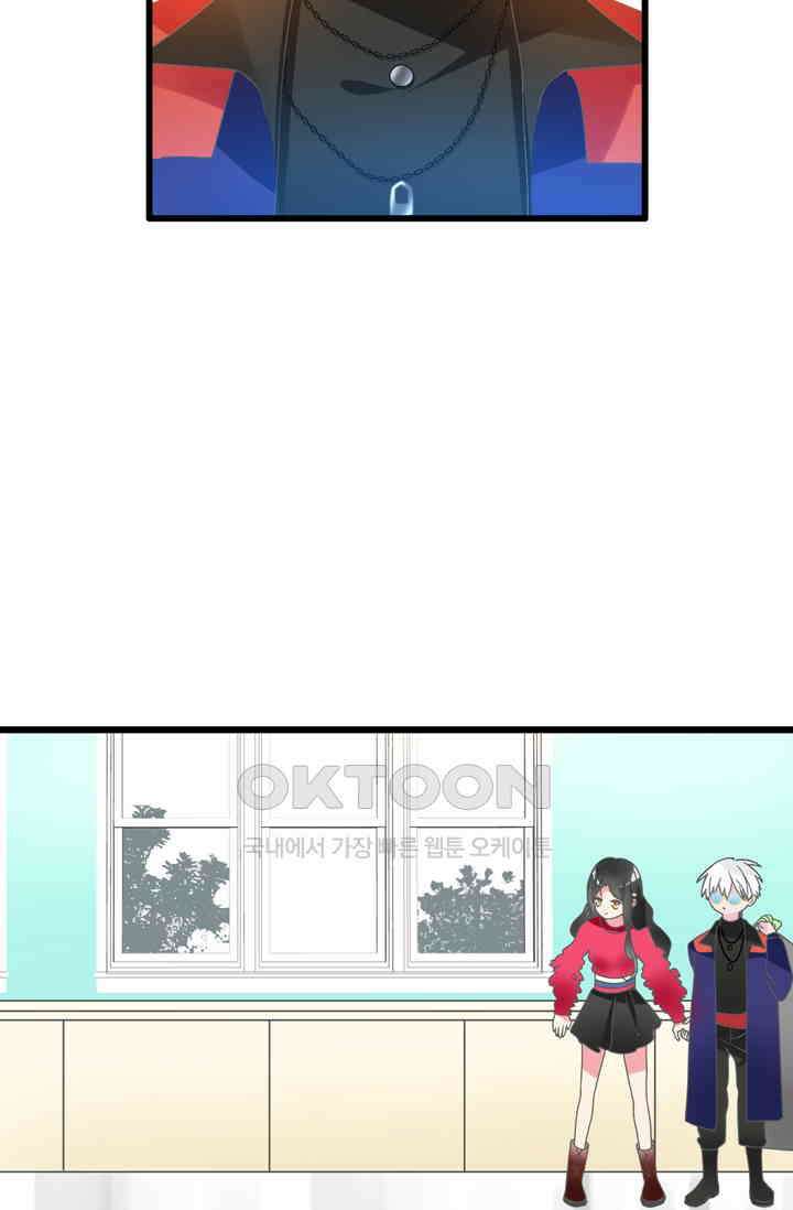 아주 특별한 연애 211화 18