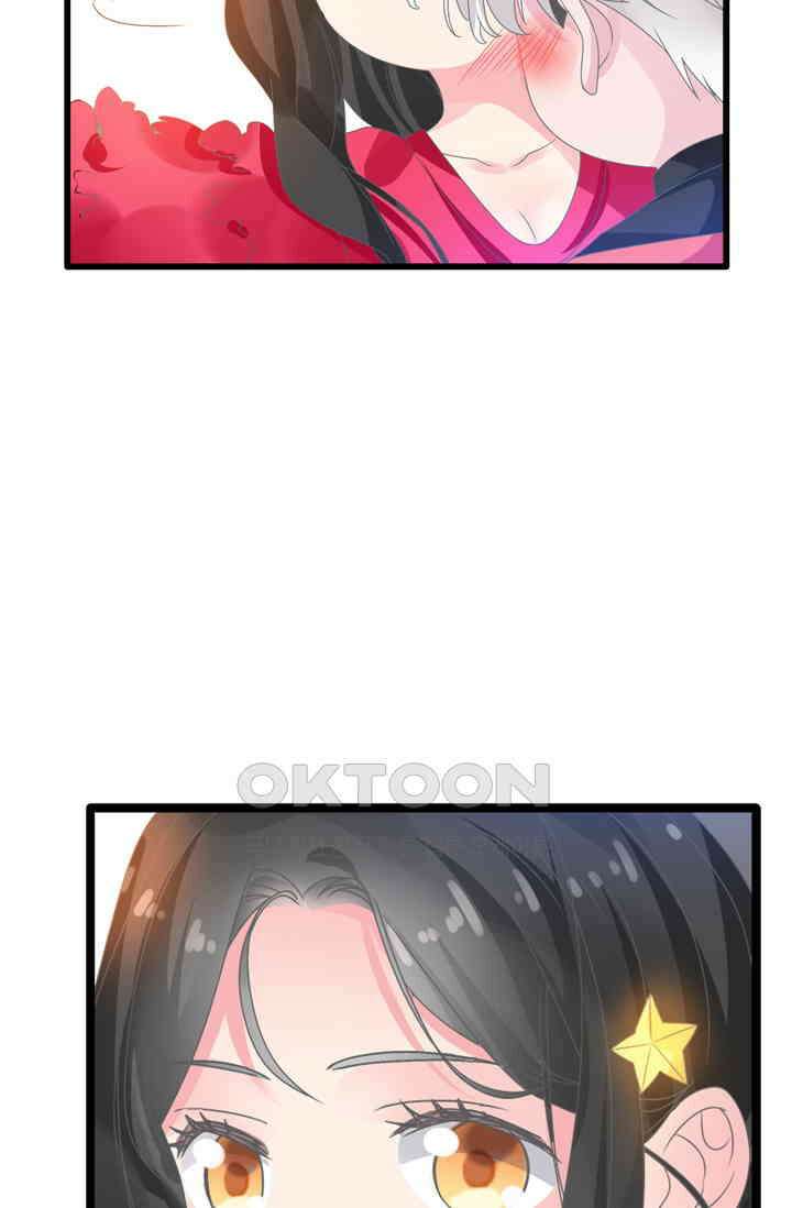 아주 특별한 연애 211화 32