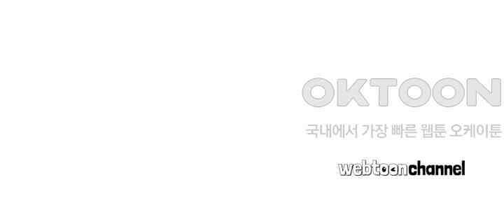아주 특별한 연애 211화 46