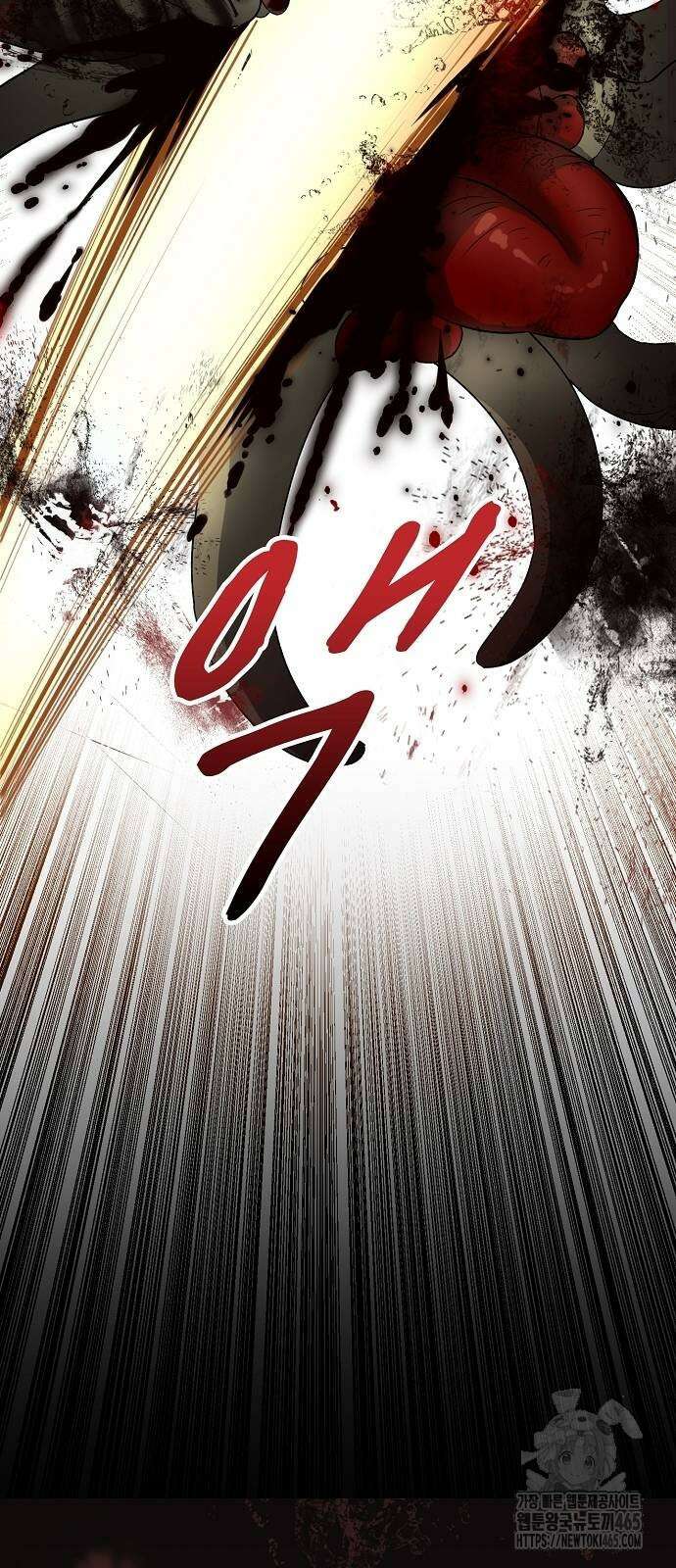 마물을 먹는 모험가 4화 9